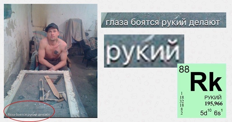 Сообщение важнее грамотности