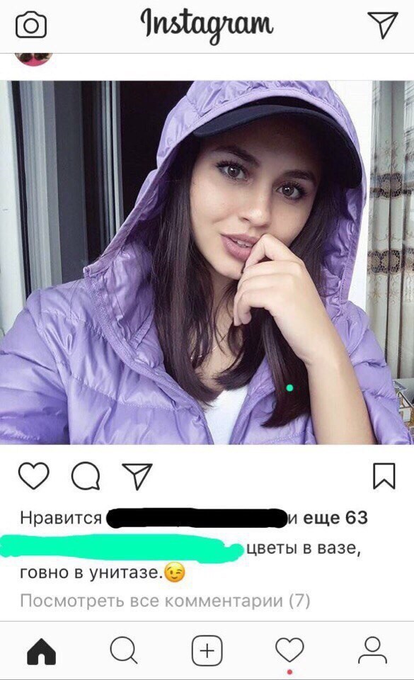 Есенин лучше бы не сказал