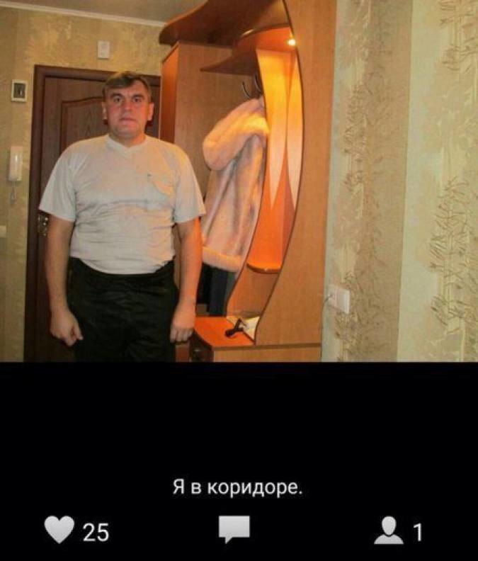 Главное, чтобы все было по делу