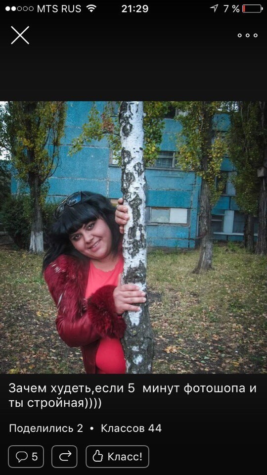 А когда нет разницы, то какая разница?