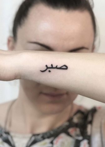 Тату надписи со смыслом и переводом: онлайн-каталог лучших фраз и идей для татуировки мужчине и девушке
