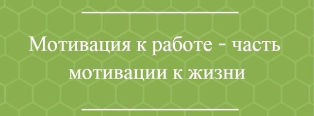 Мотивационные цитаты и афоризмы об успехе