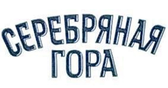 ТОП-33 лучшей водки в России 2022: рейтинг марок по качеству в магазинах